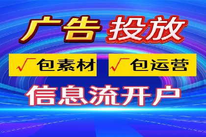 SEM百度竞价案例：地域定向策略解析
