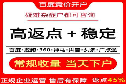 成功案例：SEM百度竞价助力企业增长